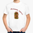 Детская футболка