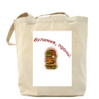 Холщовая сумка