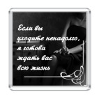 Ожидание