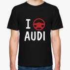 Я рулю AUDI