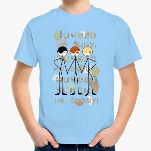 Детская футболка с принтом Нише-гошеньки