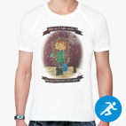 Мужская спортивная футболка