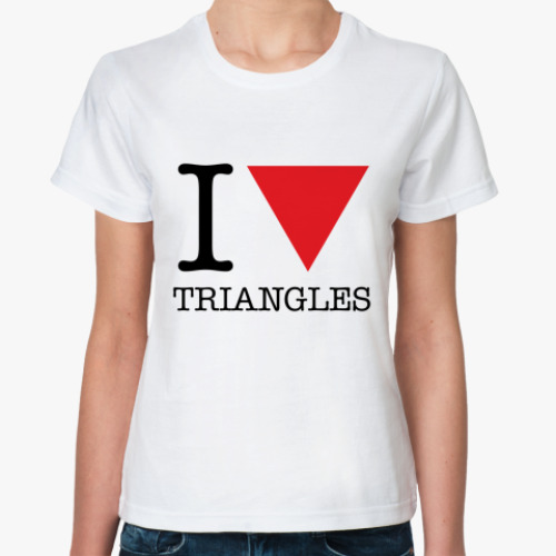 Классическая футболка I Love Triangles