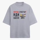 Футболка оверсайз