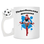 Кружка с футбольным мячиком