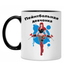 Кружка двухцветная