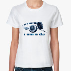 I am a DJ