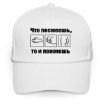 Бейсболка