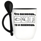 Кружка с ложкой