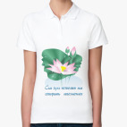 Женская рубашка поло