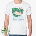 Мужская футболка органик