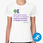 Женская спортивная футболка