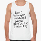 Мужская майка