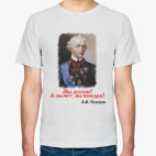 Мужская футболка