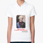 Женская рубашка поло