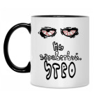 'Ну здравствуй,утро'