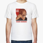 Посещай супервизора!