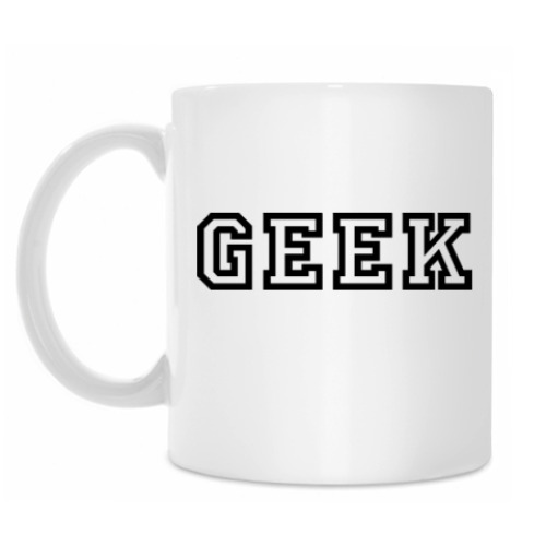 Кружка Гик (Geek)
