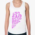 Женская майка