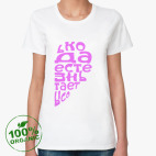Женская футболка органик