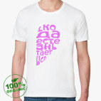 Мужская футболка органик