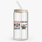 Банка с бамбуковой крышкой