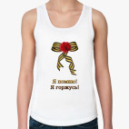 Женская майка