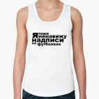 Женская майка