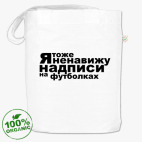 Сумка шоппер