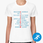 Женская спортивная футболка