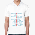 Мужская рубашка поло