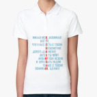 Женская рубашка поло