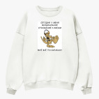 Свитшот оверсайз