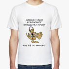 Мужская футболка