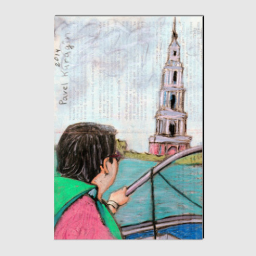 Холст Калязин