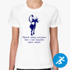 Женская спортивная футболка