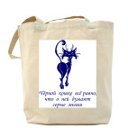 Холщовая сумка