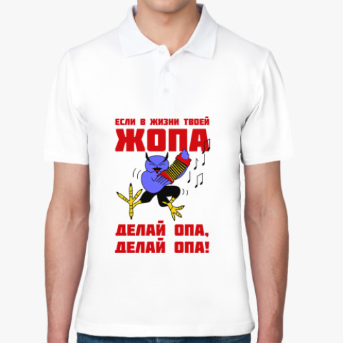 Рубашка поло с принтом Филин опа, опа!