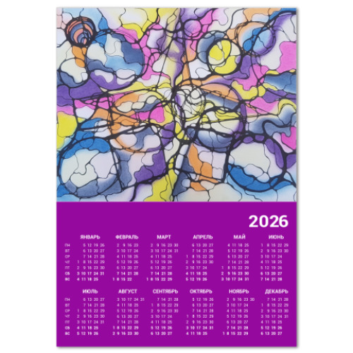 Календарь с принтом нейрографика