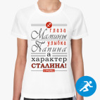 Женская спортивная футболка