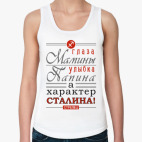 Женская майка