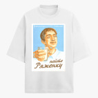 Футболка оверсайз