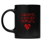 Кружка цветная UV-DTF