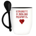 Кружка с ложкой