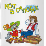 'Кот в сапогах'