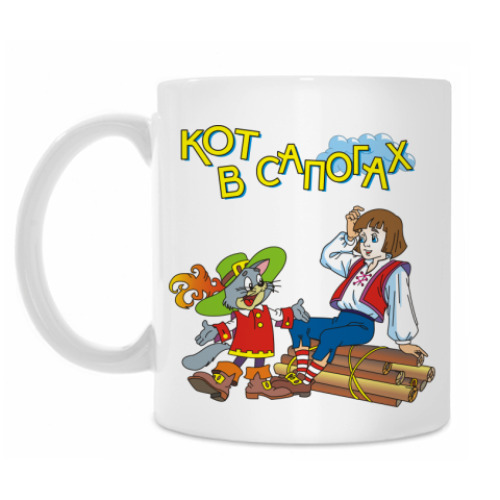Кружка с принтом 'Кот в сапогах'
