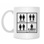 Кружка 330 мл