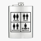 Фляжка стальная