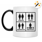 Кружка-хамелеон