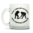 Кружка матовая